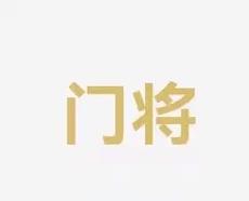 业培训机构
