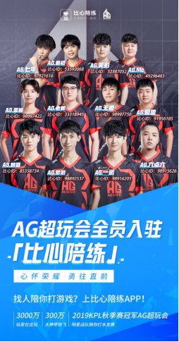 以一场精彩