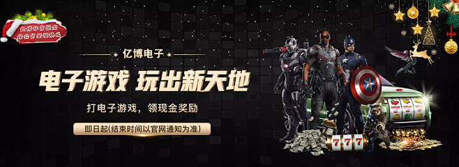 他以出色的