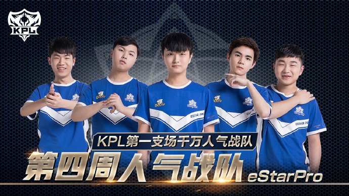 对者的声音