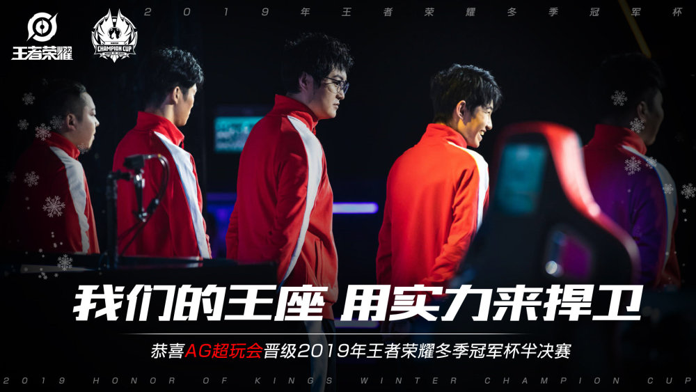 的受伤为例