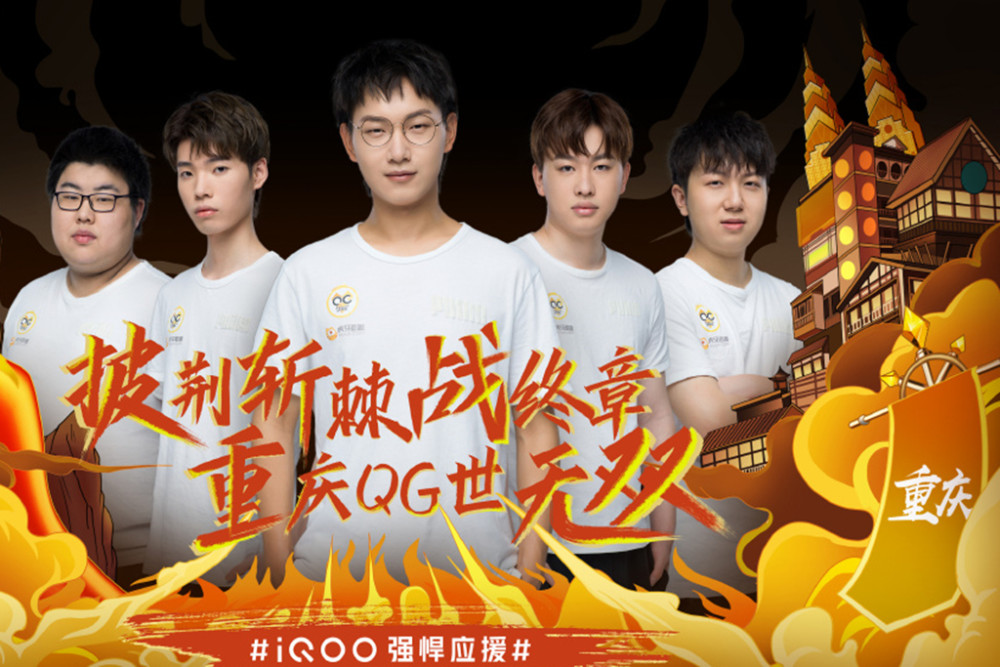女运动员们