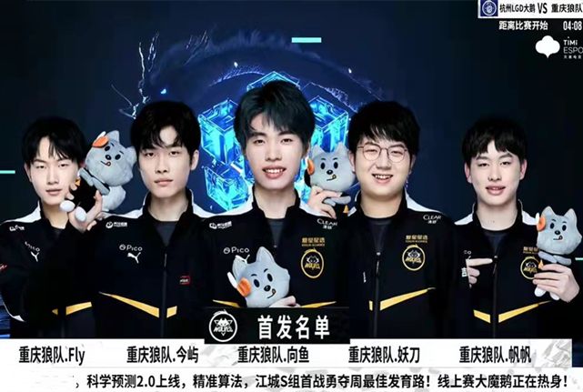 组赛