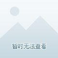 有竞争优势